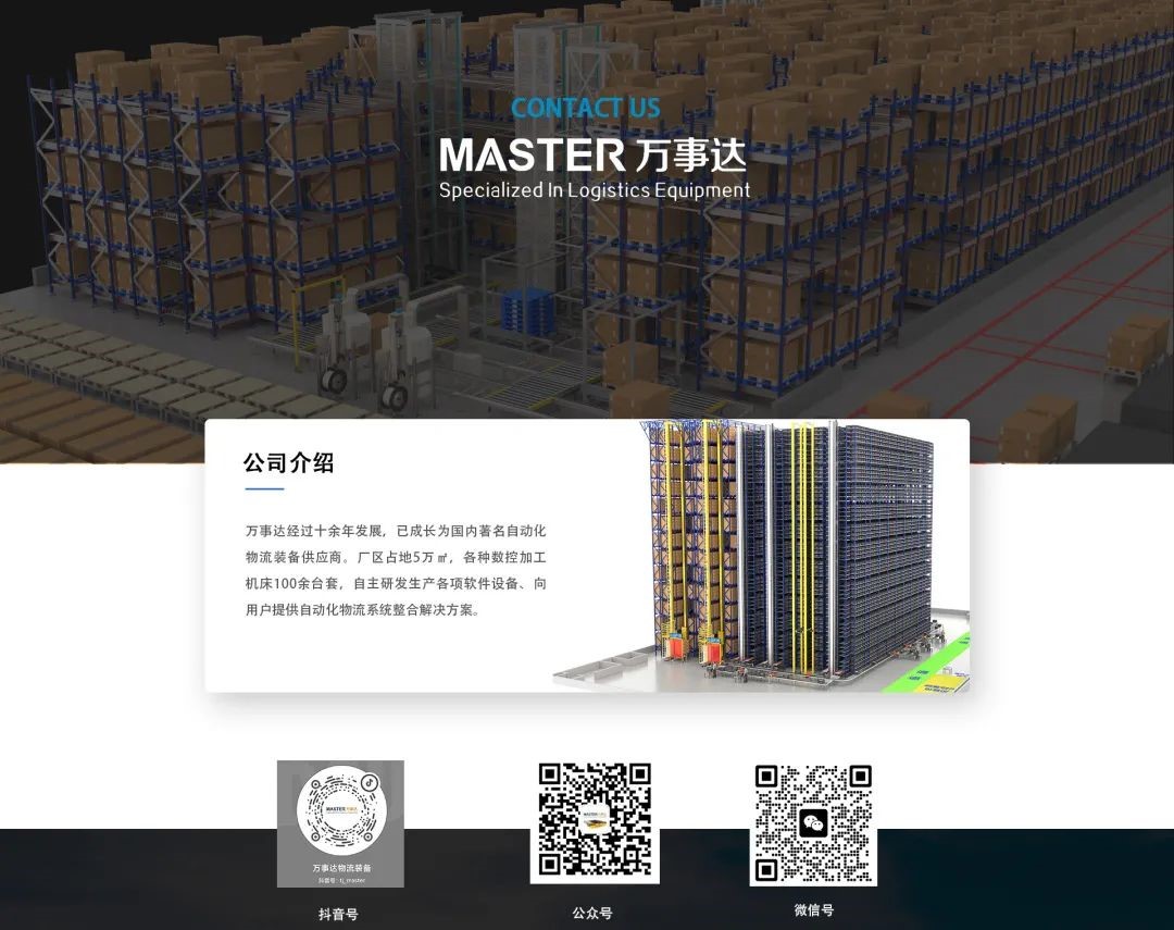 Tianjin-Master-20250508-4.jpg